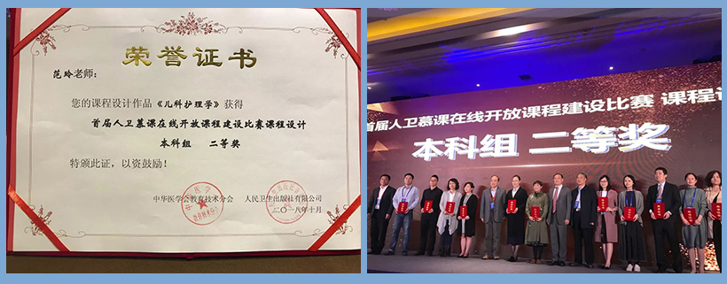 军职在线慕课怎么刷最快(军职在线慕课证书怎么获得)